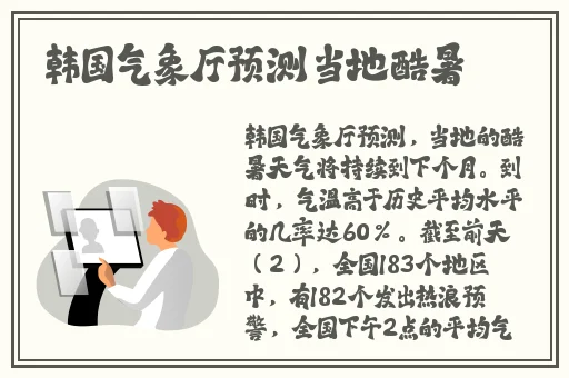 暑假作业陈子欣资源